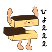 Feeling of a cake sticker #8230601