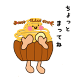 Feeling of a cake sticker #8230603