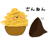 Feeling of a cake sticker #8230605