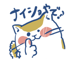 DADCAT sticker #8230739