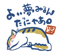 DADCAT sticker #8230747