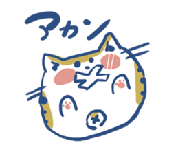 DADCAT sticker #8230751