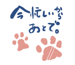 DADCAT sticker #8230753