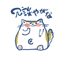DADCAT sticker #8230763