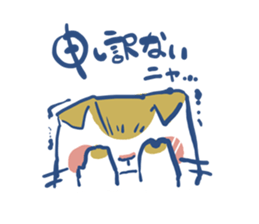 DADCAT sticker #8230769