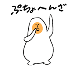 Medamayaki-friends sticker #8230840