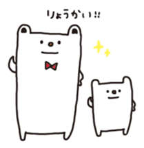 With white bears. sticker #8230893