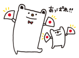 With white bears. sticker #8230901