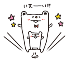 With white bears. sticker #8230902