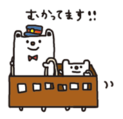 With white bears. sticker #8230904