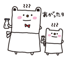 With white bears. sticker #8230913