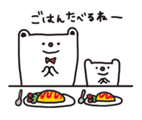 With white bears. sticker #8230914