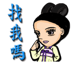 Ladies and guards -Tang Dynasty sticker #8231334