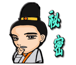 Ladies and guards -Tang Dynasty sticker #8231337