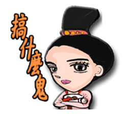 Ladies and guards -Tang Dynasty sticker #8231339