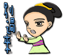 Ladies and guards -Tang Dynasty sticker #8231340