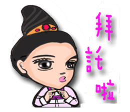 Ladies and guards -Tang Dynasty sticker #8231342