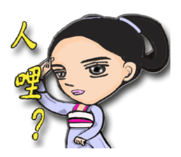 Ladies and guards -Tang Dynasty sticker #8231343