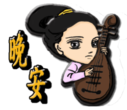 Ladies and guards -Tang Dynasty sticker #8231346