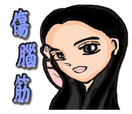 Ladies and guards -Tang Dynasty sticker #8231349