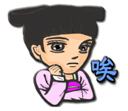 Ladies and guards -Tang Dynasty sticker #8231350