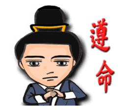 Ladies and guards -Tang Dynasty sticker #8231351