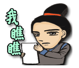 Ladies and guards -Tang Dynasty sticker #8231359