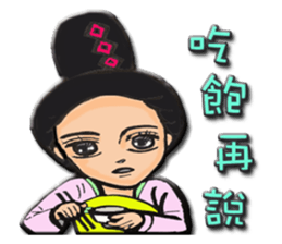 Ladies and guards -Tang Dynasty sticker #8231360