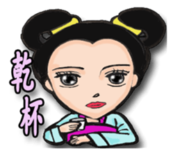 Ladies and guards -Tang Dynasty sticker #8231361