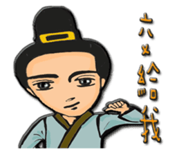 Ladies and guards -Tang Dynasty sticker #8231362