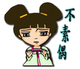 Ladies and guards -Tang Dynasty sticker #8231364