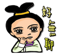 Ladies and guards -Tang Dynasty sticker #8231365