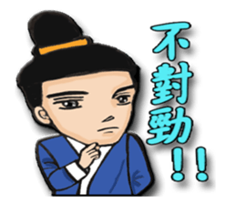 Ladies and guards -Tang Dynasty sticker #8231367