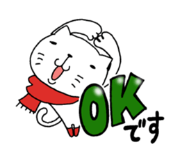 The cat which wore a red muffler sticker #8231378