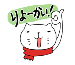 The cat which wore a red muffler sticker #8231379