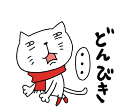 The cat which wore a red muffler sticker #8231399