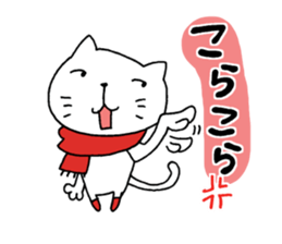 The cat which wore a red muffler sticker #8231402