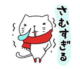 The cat which wore a red muffler sticker #8231403