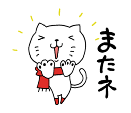 The cat which wore a red muffler sticker #8231411