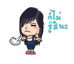 Nong Kai Mook sticker #8232015