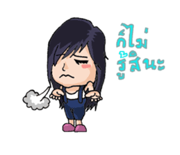Nong Kai Mook sticker #8232015