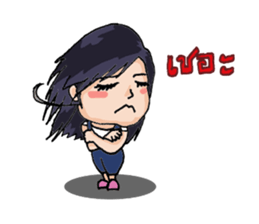 Nong Kai Mook sticker #8232018