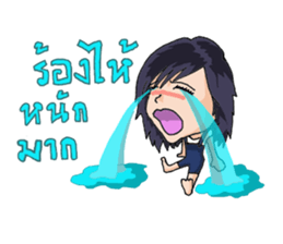 Nong Kai Mook sticker #8232020
