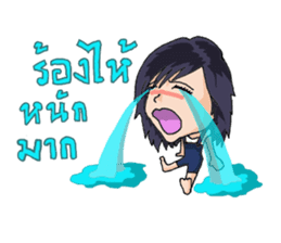 Nong Kai Mook sticker #8232020