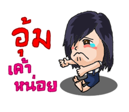 Nong Kai Mook sticker #8232021
