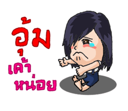 Nong Kai Mook sticker #8232021
