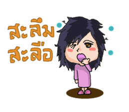Nong Kai Mook sticker #8232022