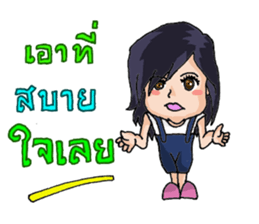 Nong Kai Mook sticker #8232028