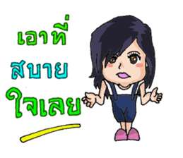 Nong Kai Mook sticker #8232028