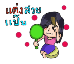 Nong Kai Mook sticker #8232029
